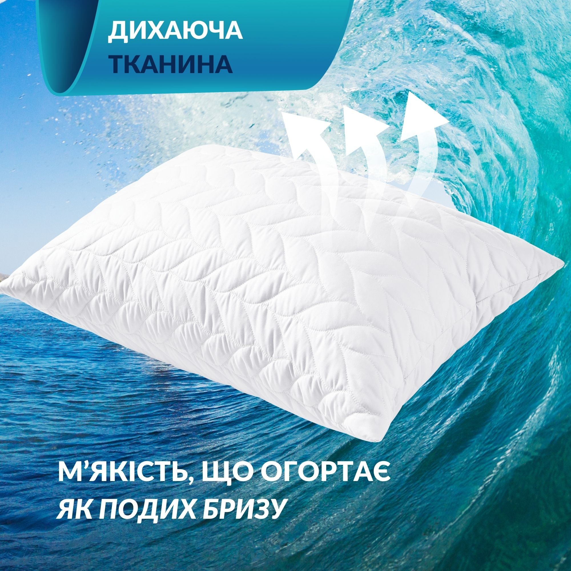 Набір подушок 2 шт 50х70 Breeze IDEIA стебаний чохол на блискавці штучний пух