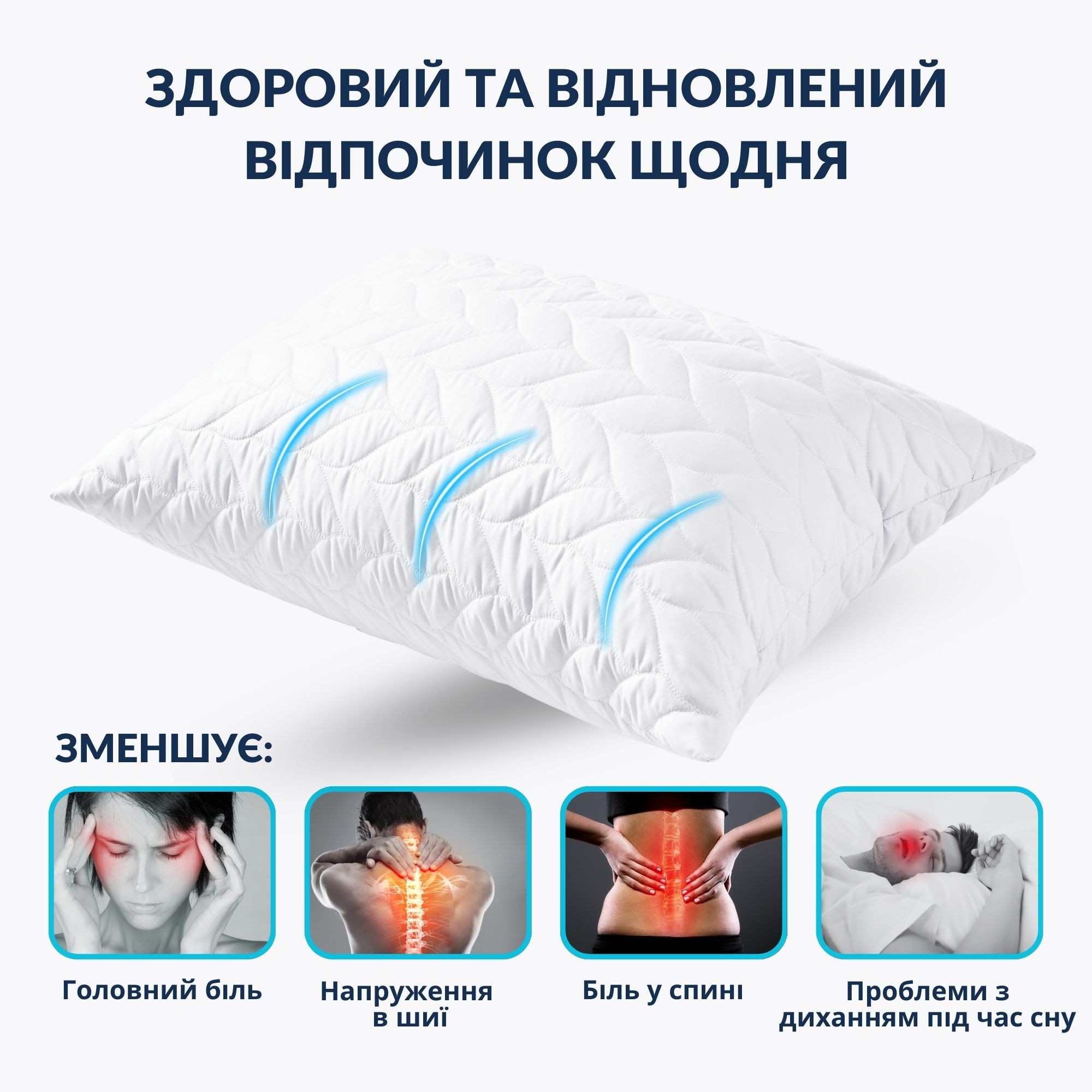 Набор подушек Breeze IDEIA 50×70 искусственный пух купить