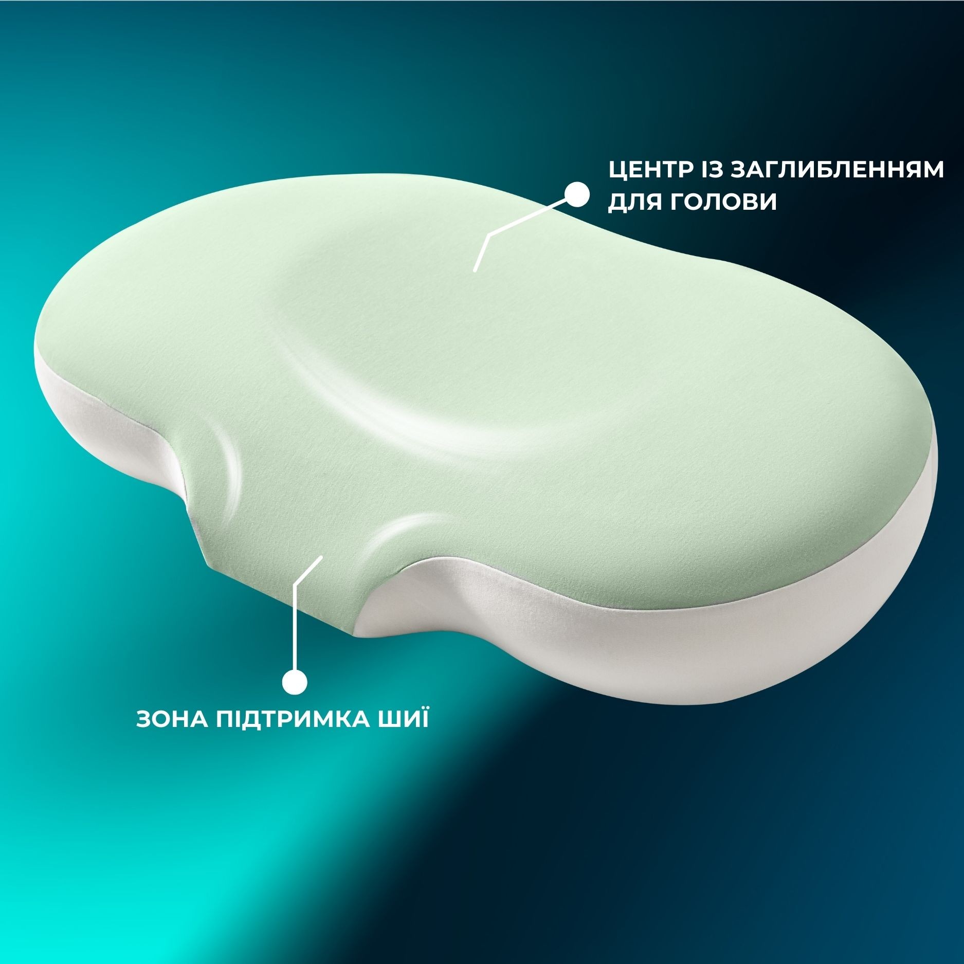 Ортопедическая подушка CloudTherapy IDEIA 65х40х10 см с эффектом памяти формы