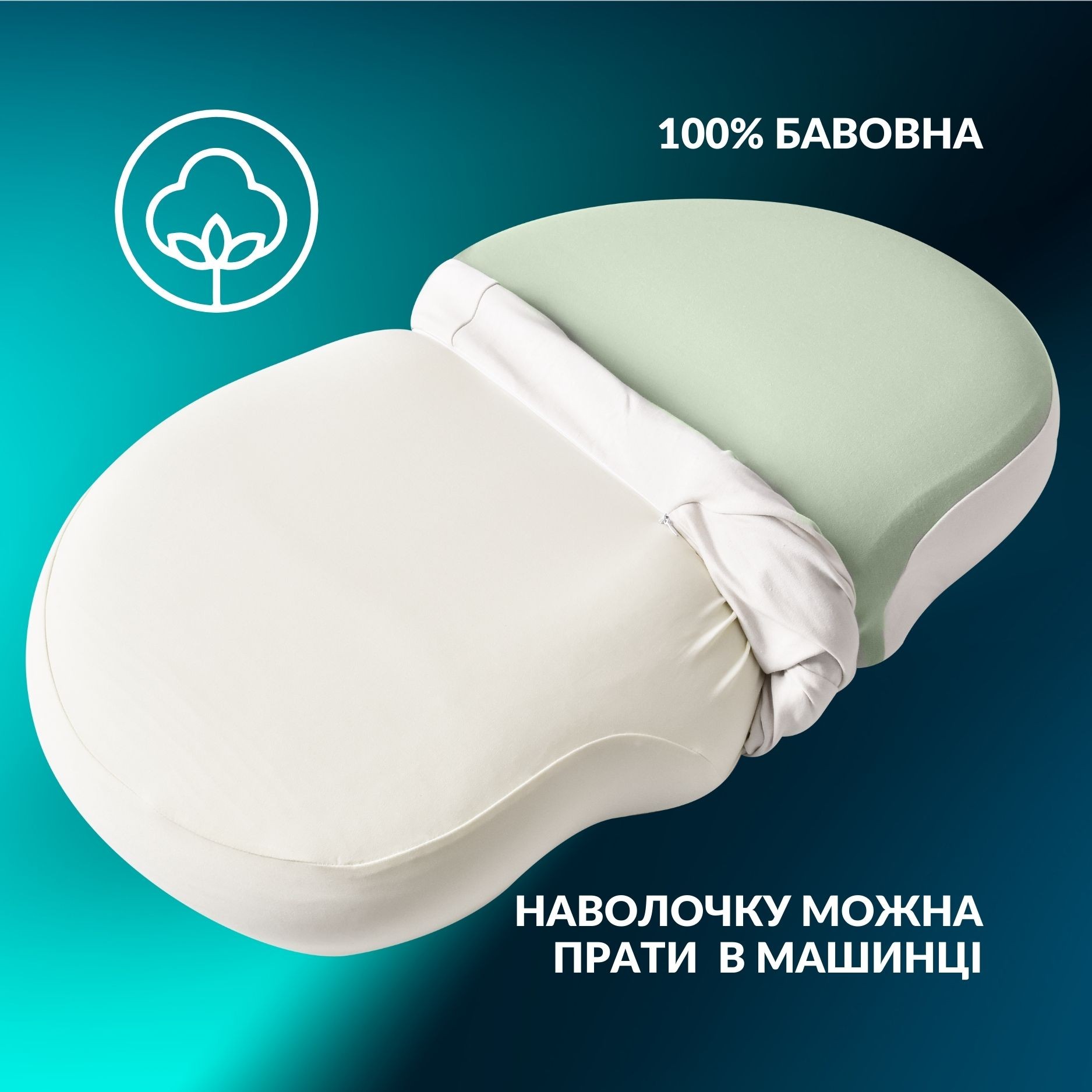 Ортопедична подушка CloudTherapy IDEIA Memory 65×40×10 купити