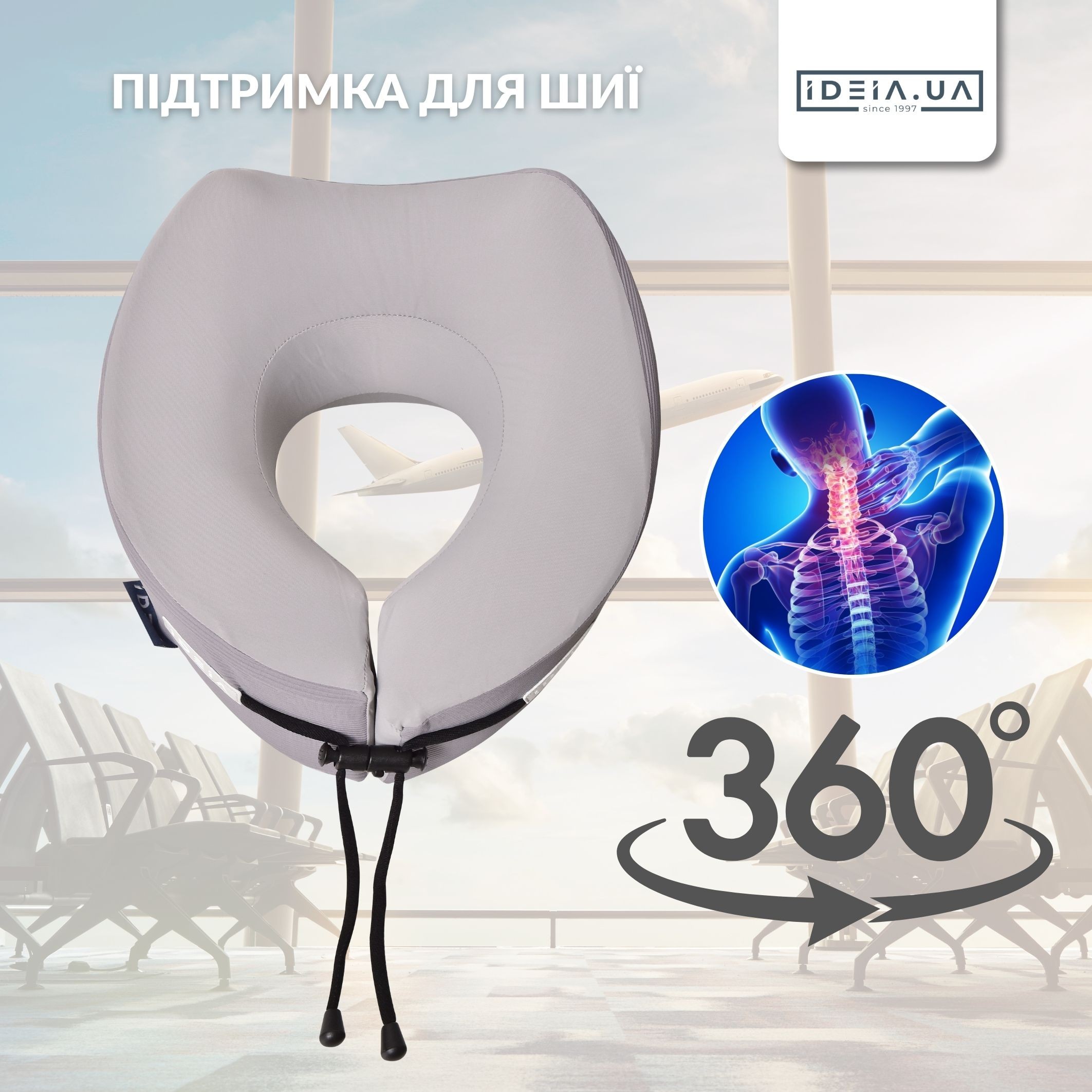 Дорожная ортопедическая подушка рогалик TRAVEL IDEIA с эффектом памяти формы с сумкой