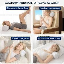 Ортопедическая подушка валик ErgoRoll IDEIA 40х15х15 см с эффектом памяти формы