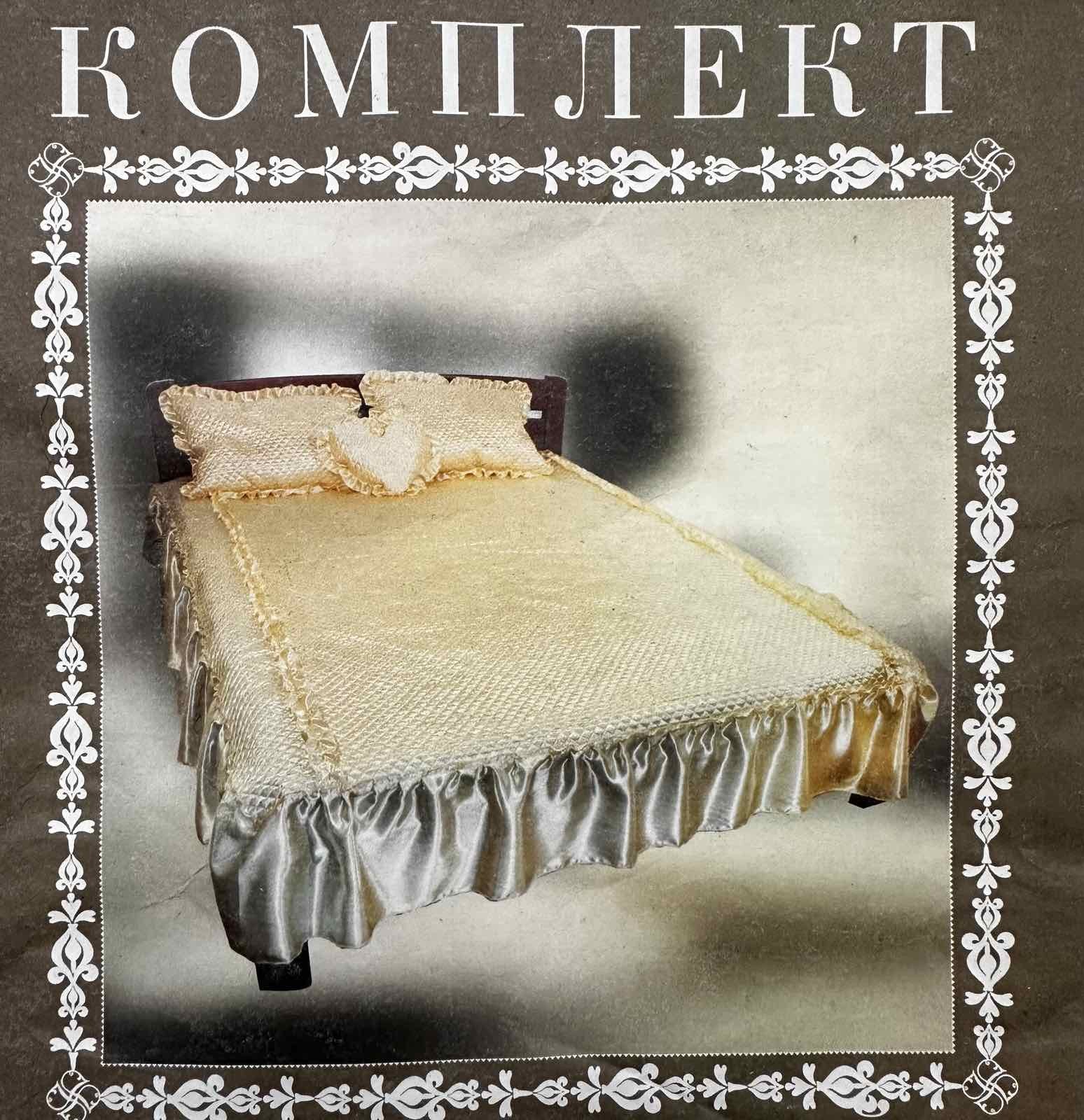 Buy bedspread Magic Dream fabric satin brazed with three pillows