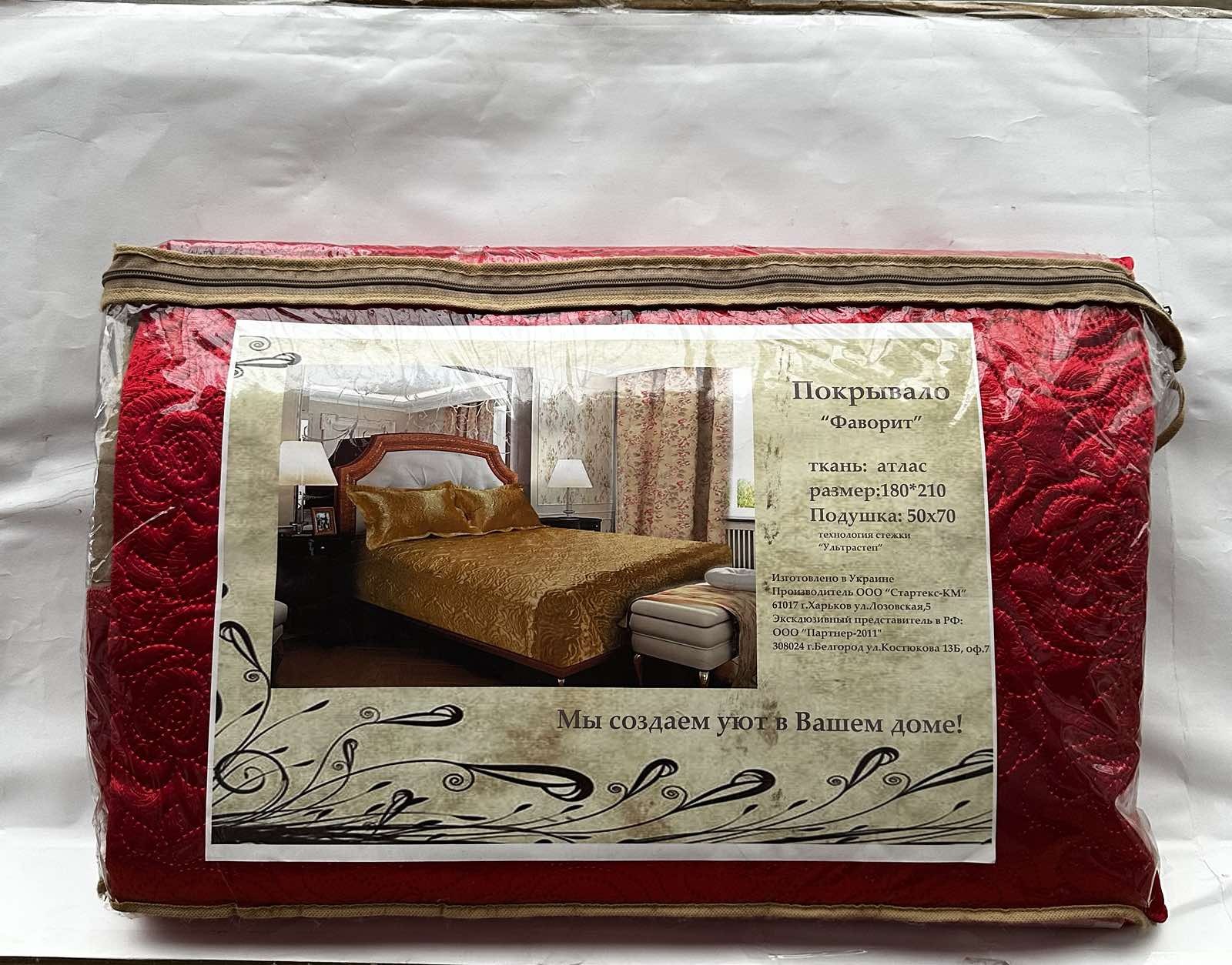 Buy a double blanket MS Favorit from the atlas of production Ukraine