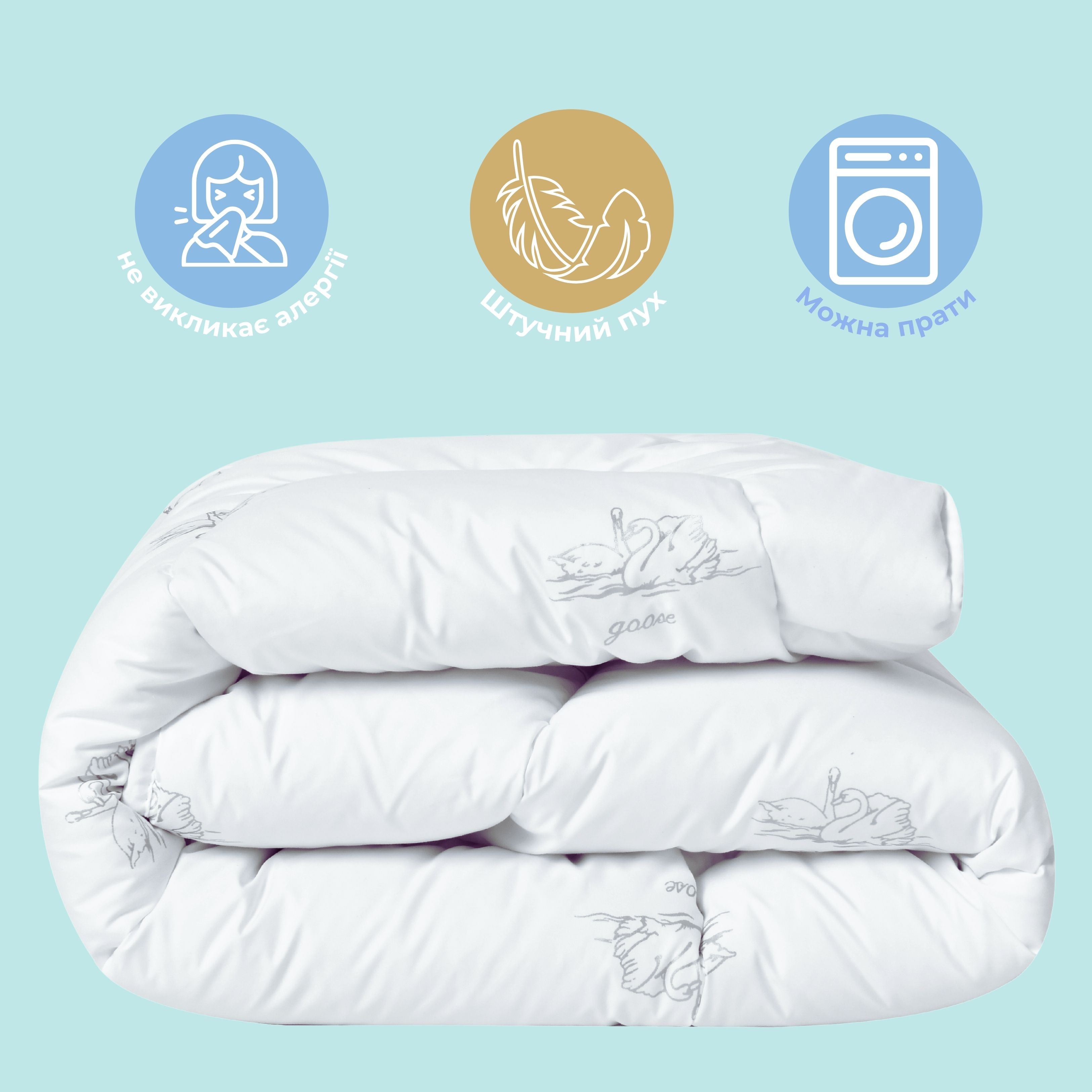 Ковдра дитяча у ліжечко Super Soft PAPAELLA аналог лебединого пуху