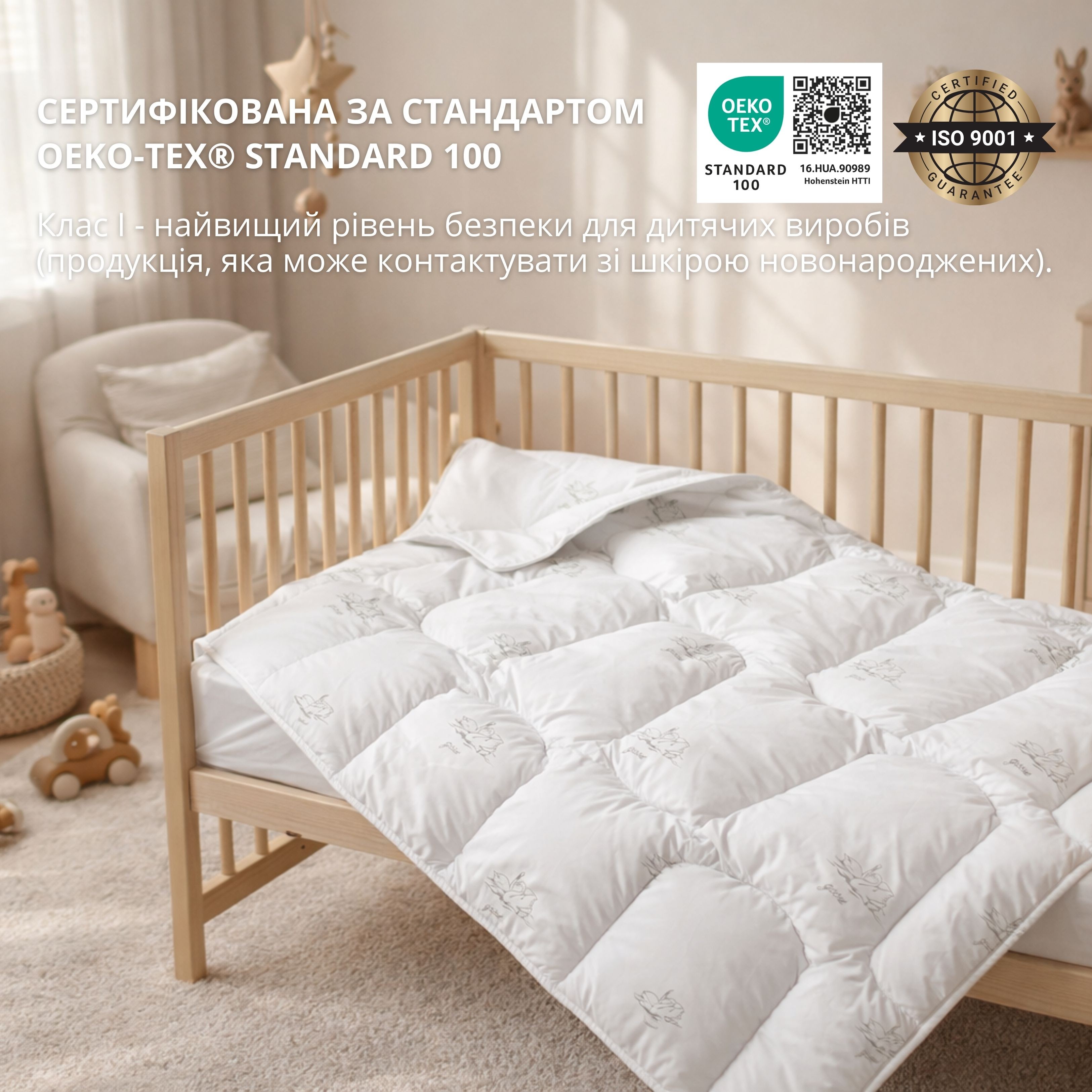 Одеяло детское в кроватку Super Soft PAPAELLA аналог лебединого пуха