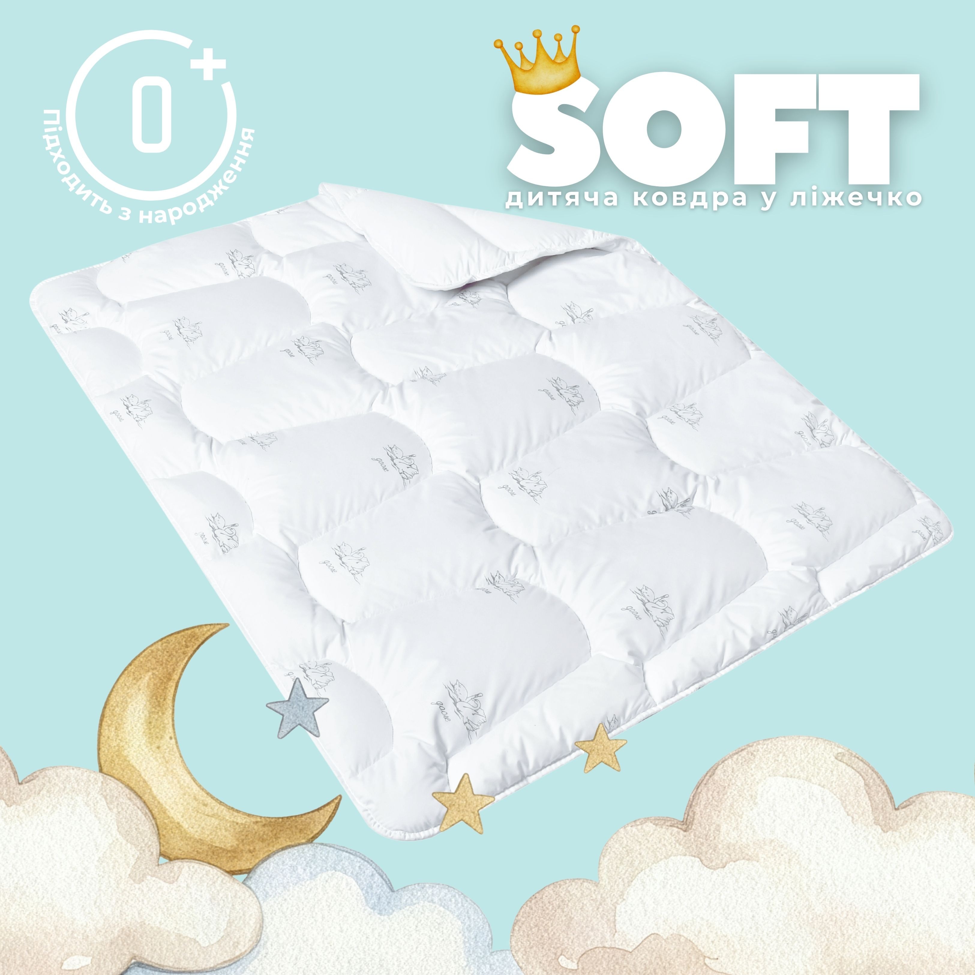 Ковдра дитяча у ліжечко Super Soft PAPAELLA аналог лебединого пуху