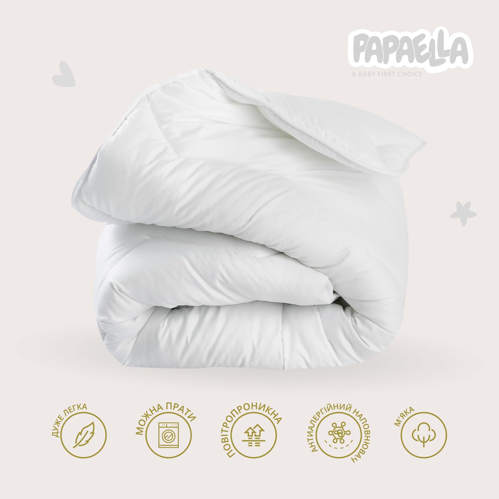 Ковдра дитяча у ліжечко Comfort PAPAELLA 100х135