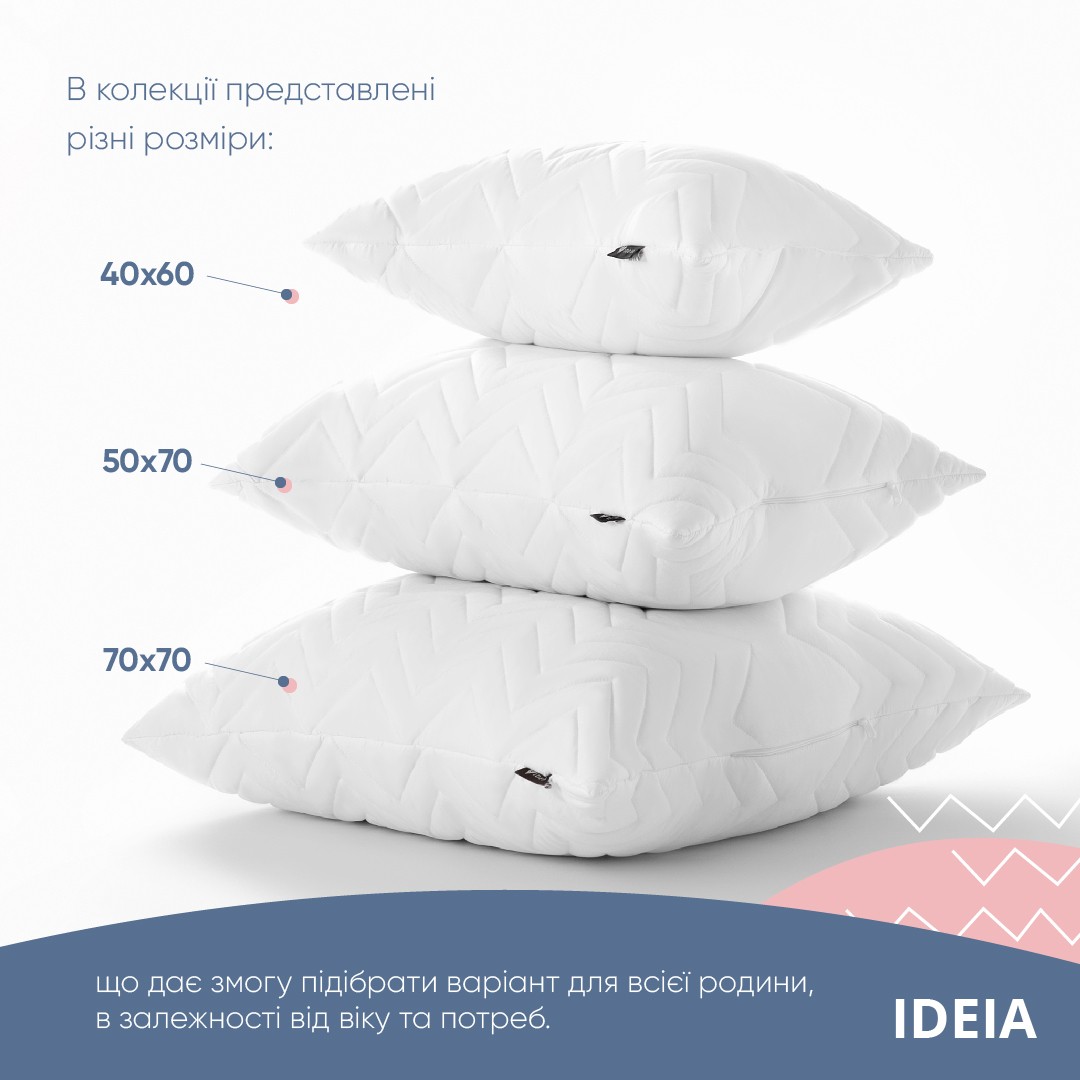 Подушка NORDIC COMFORT+ 50х70 см IDEIA чохол зі стібкою та блискавкою антиалергенне волокно