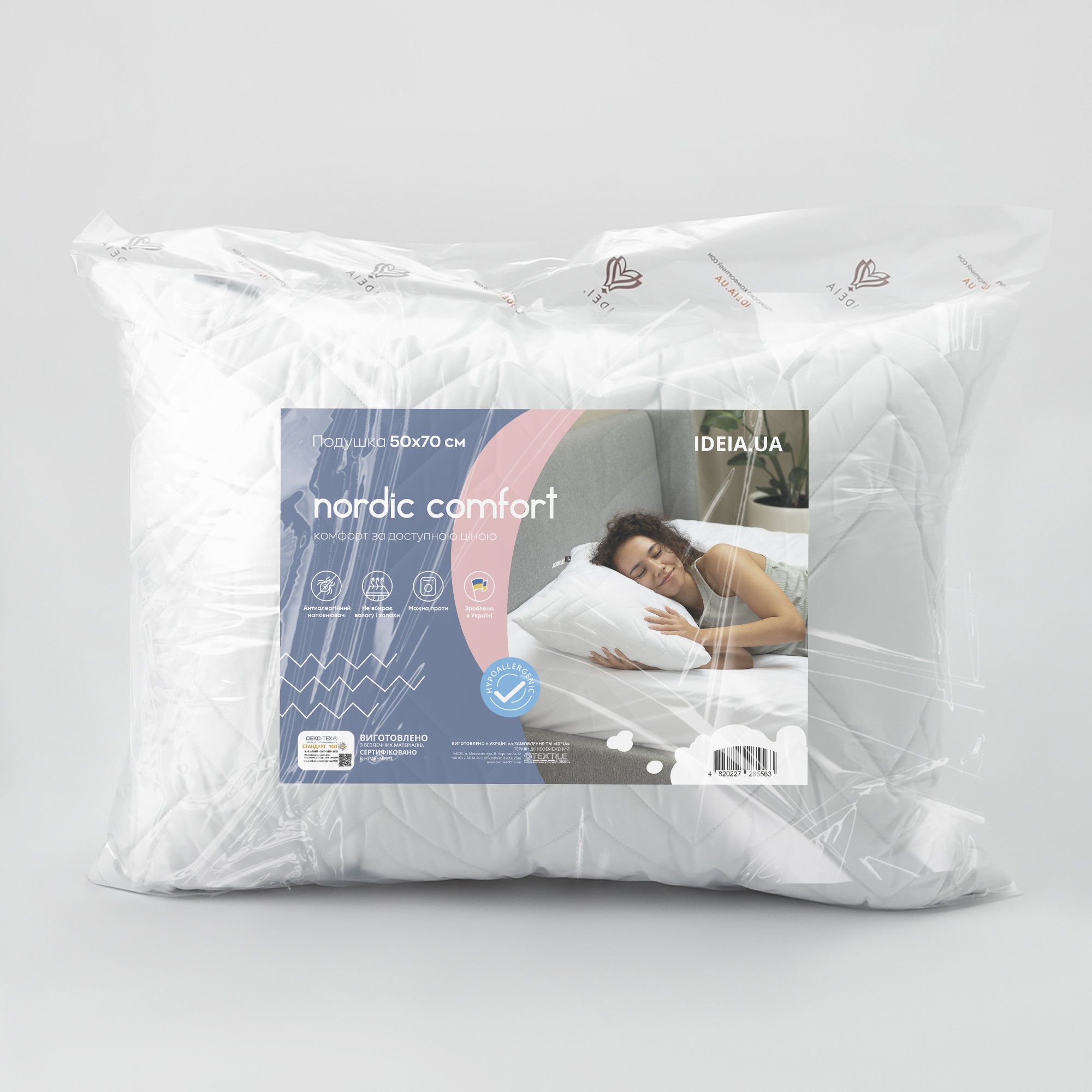 Подушка NORDIC COMFORT+ 50х70 см IDEIA чохол зі стібкою та блискавкою антиалергенне волокно