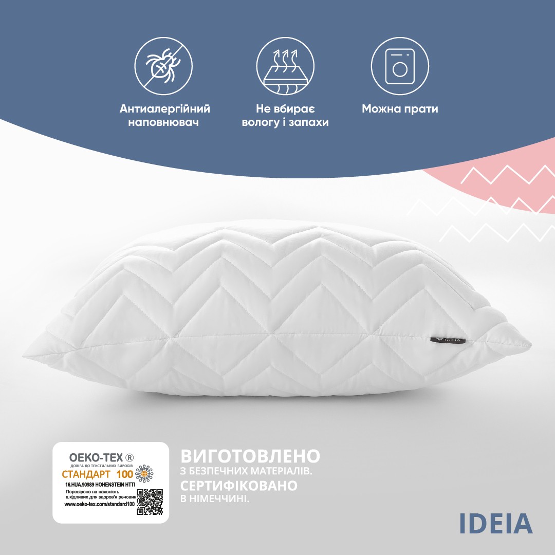 Подушка NORDIC COMFORT+ 50х70 см IDEIA чохол зі стібкою та блискавкою антиалергенне волокно