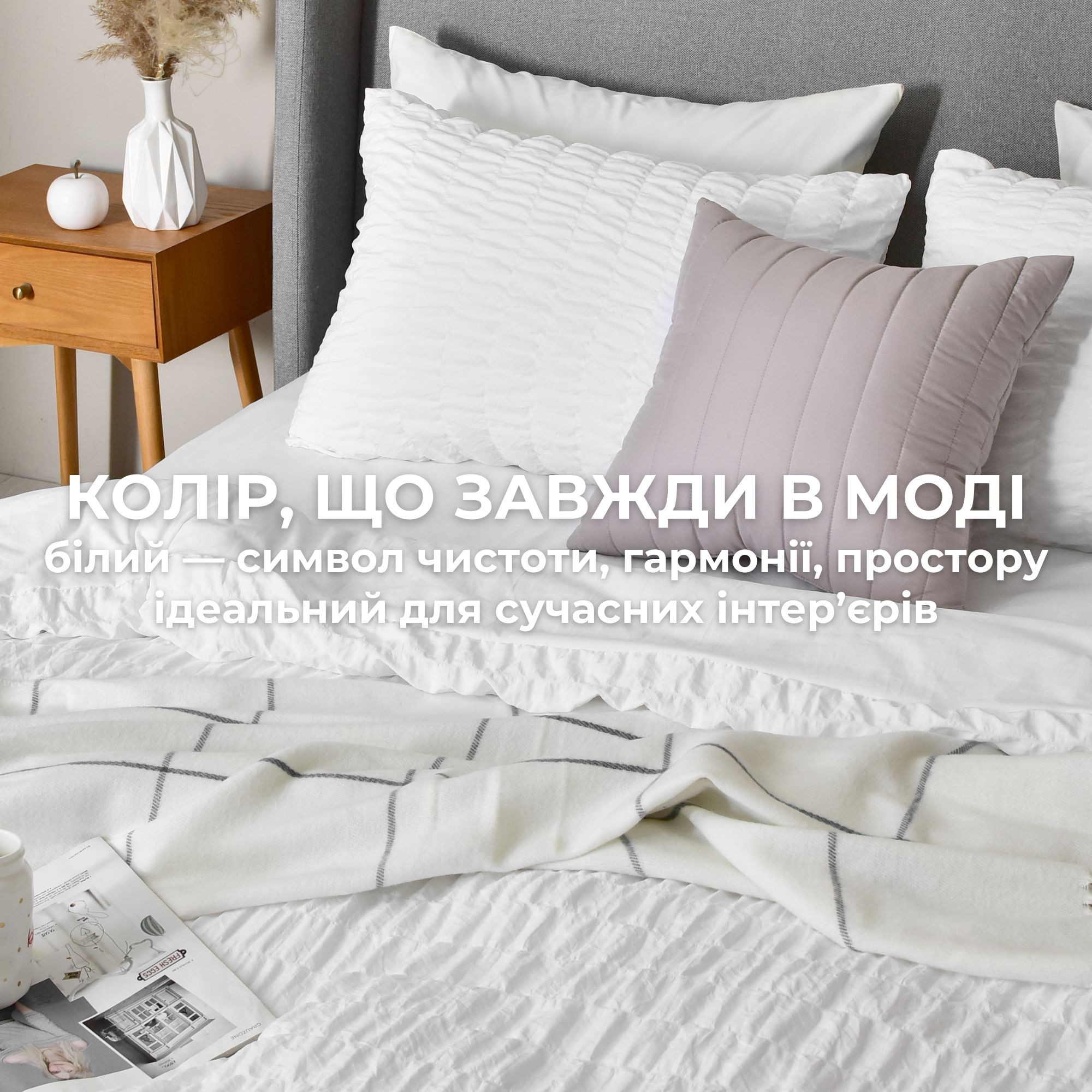 КПБ полуторний CloudDream IDEIA 145х215 + нав-ки 50х70 2 шт + простирадло 160х220