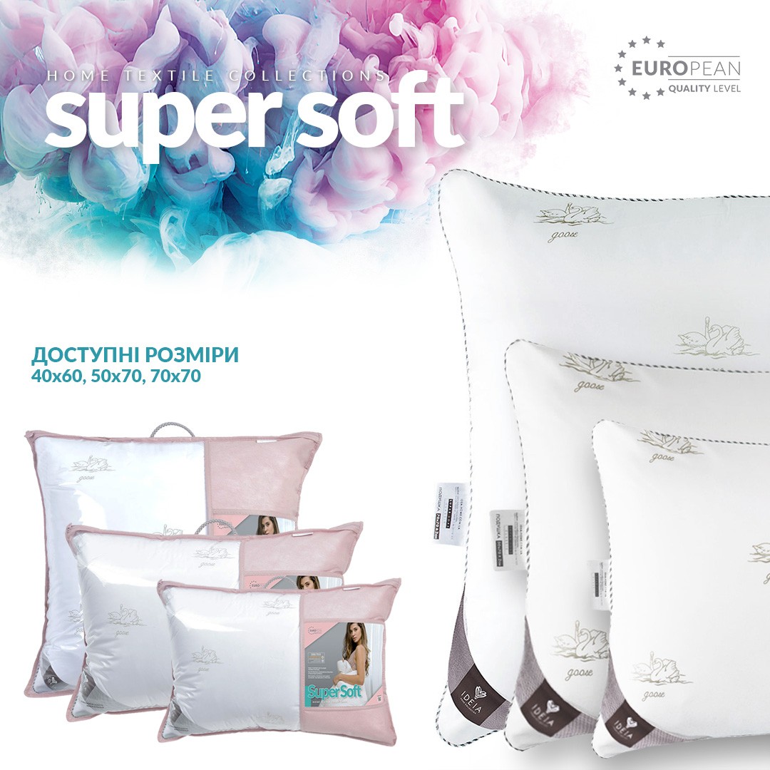 Подушка Super Soft Classic ТМ IDEIA аналог лебединого пуху
