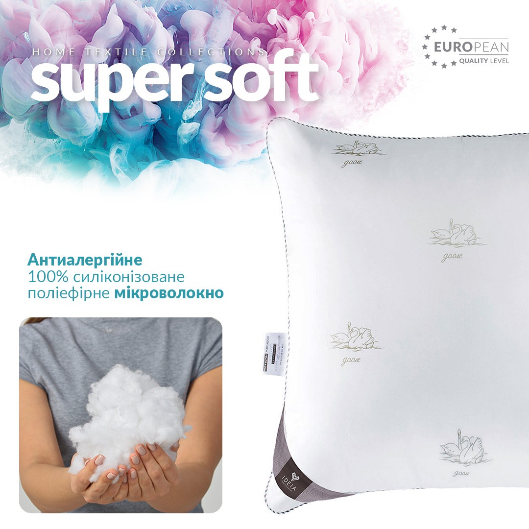 Подушка Super Soft Classic ТМ IDEIA 40х60 аналог лебединого пуху