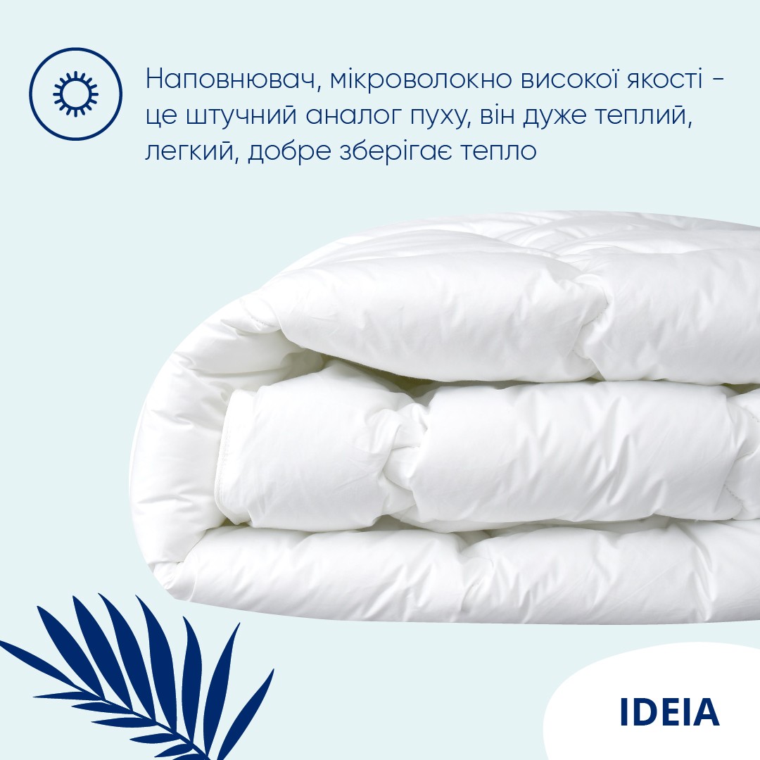 Одеяло Super Soft Premium зимнее IDEIA аналог лебединого пуха