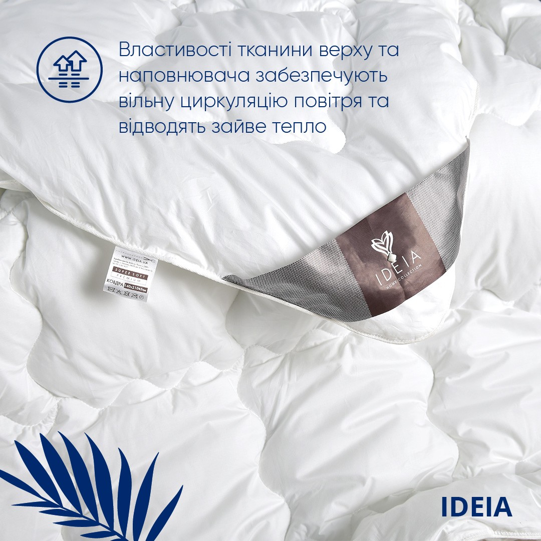 Одеяло Super Soft Premium зимнее IDEIA аналог лебединого пуха