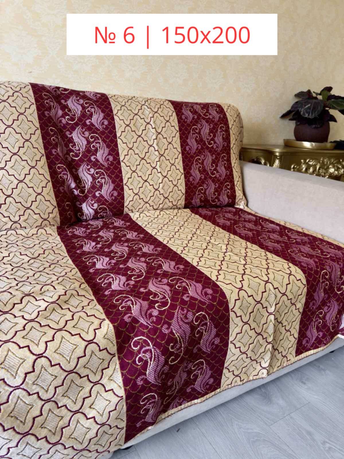 Bedspread marseille 150 * 210