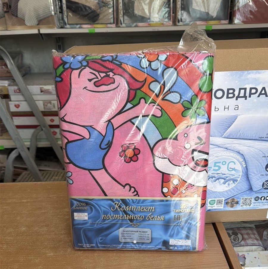 Купити комплект постільної білизни Tirotex бязь виробництва Молдова