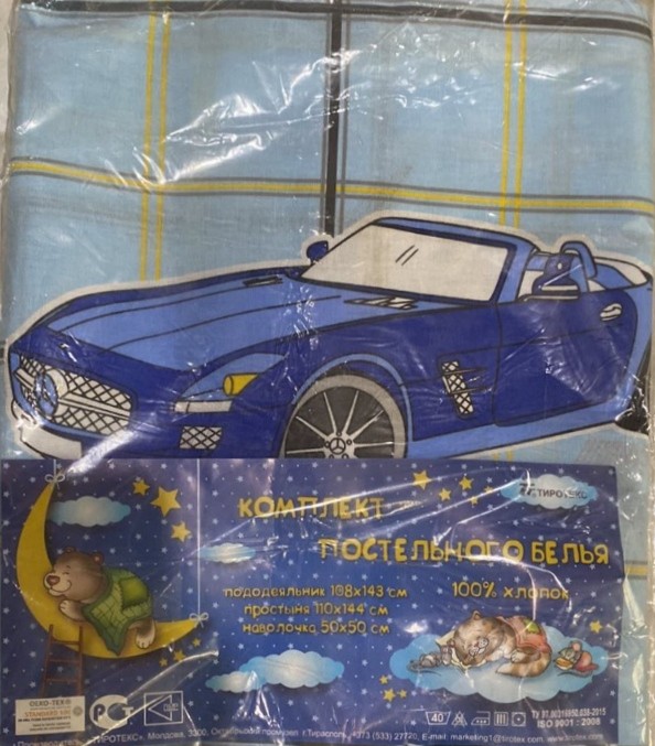 Tirotex bedding set for children