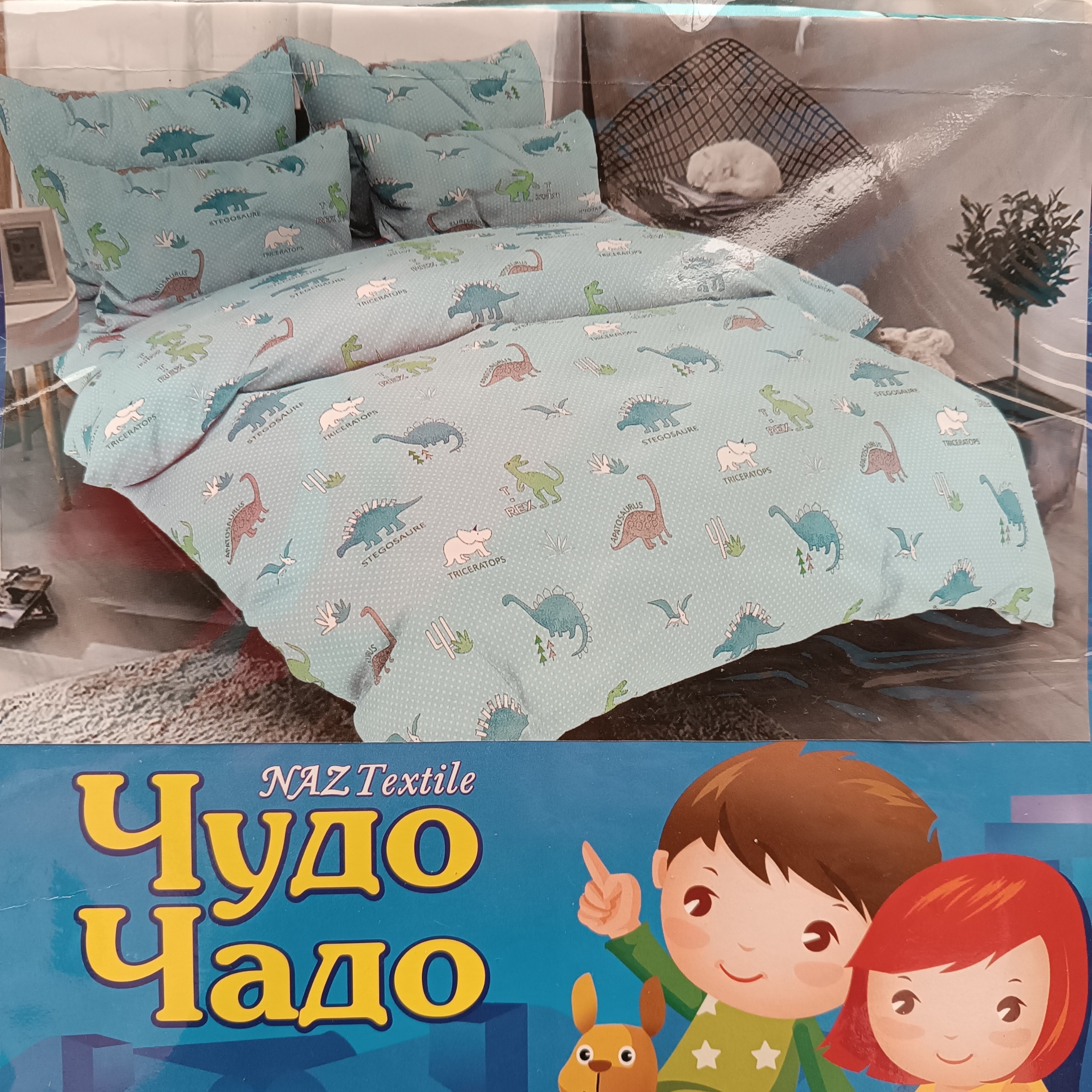 Комплект постельного белья Чудо-Чадо