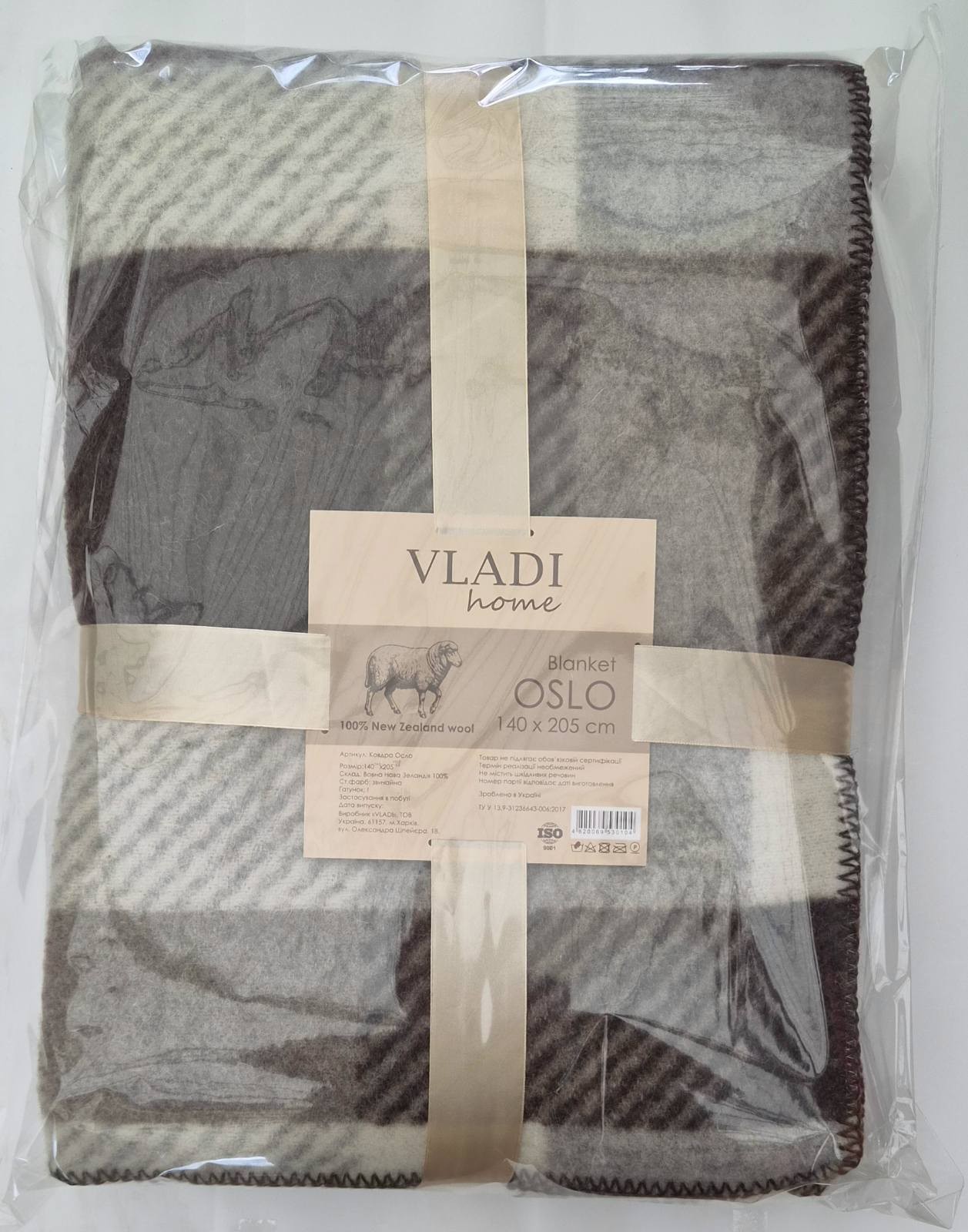 Jacquard blanket Vladi 140 * 205