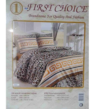 First choice bedding set